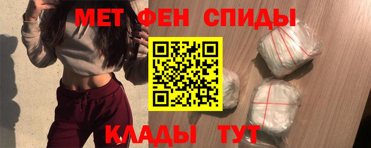 АМФ 98% Шебекино