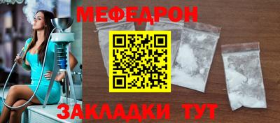 первитин Гусиноозёрск