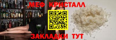 ALPHA-PVP Малоярославец