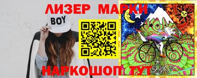 ГАЛЛЮЦИНОГЕННЫЕ ГРИБЫ Малгобек
