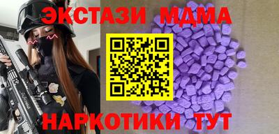 ECSTASY Мариинск