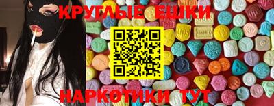 ГАЛЛЮЦИНОГЕННЫЕ ГРИБЫ Малгобек