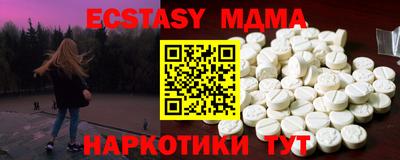 стафф Можайск
