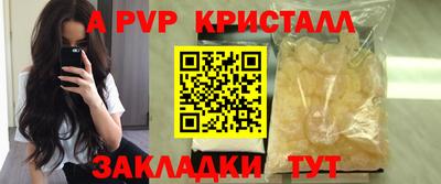 a pvp Гусев