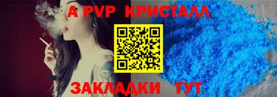 ALPHA-PVP Малоярославец