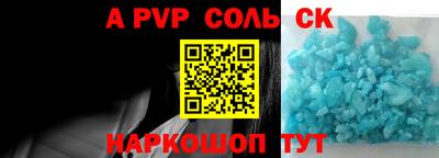 ALPHA-PVP Малоярославец