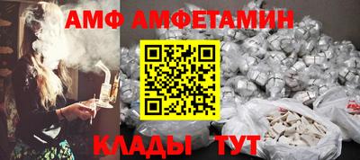ALPHA-PVP Малоярославец