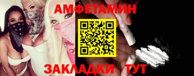 ALPHA-PVP Малоярославец
