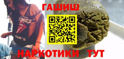 ГАЛЛЮЦИНОГЕННЫЕ ГРИБЫ Малгобек
