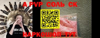 ALPHA-PVP Малоярославец