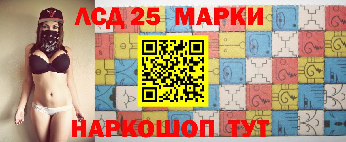 LSD-25 экстази  LSD-25 экстази ecstasy  Вход с VPN  Лсд 25 экстази ecstasy  Шебекино 