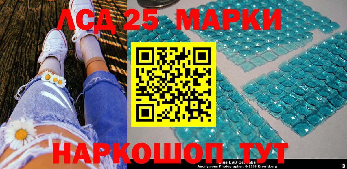 цена наркотик  Наркотические марки 1500мкг  Наркотические марки 1500мкг  Вход с VPN  Шебекино 