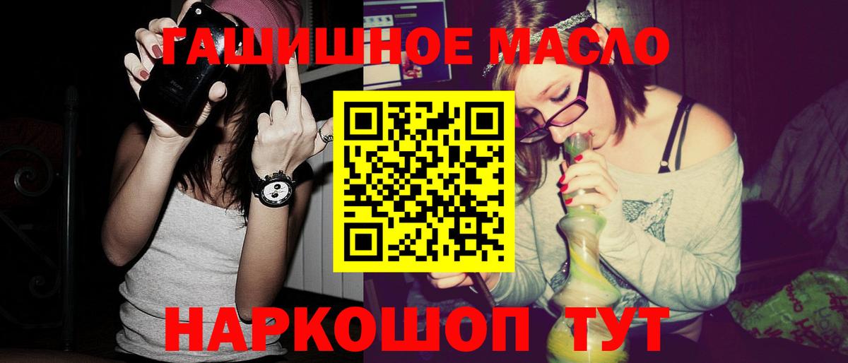 Дистиллят ТГК концентрат Шебекино